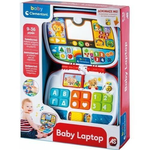 ΒΡΕΦΙΚΟ ΠΑΙΧΝΙΔΙ BABY LAPTOP