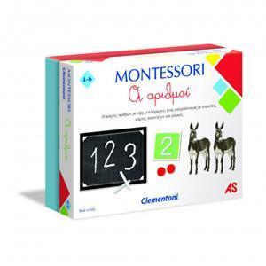 MONTESSORI OI ΑΡΙΘΜΟΙ
