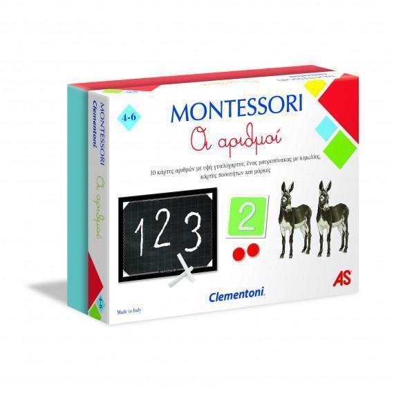 MONTESSORI OI ΑΡΙΘΜΟΙ