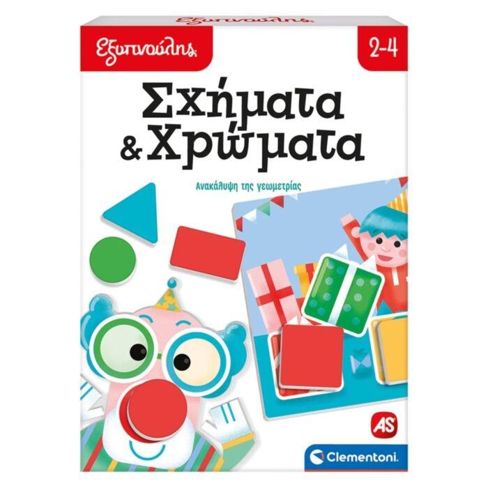 ΕΞΥΠΝΟΥΛΗΣ ΣΧΗΜΑΤΑ ΚΑΙ ΧΡΩΜΑΤΑ ΕΚΠΑΙΔΕΥΤΙΚΟ ΠΑΙΧΝΙΔΙ ΓΙΑ 2-4 ΧΡΟΝΩΝ