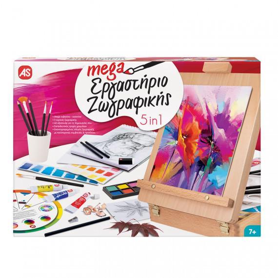 ΕΡΓΑΣΤΗΡΙΟ ΖΩΓΡΑΦΙΚΗΣ DELUXE