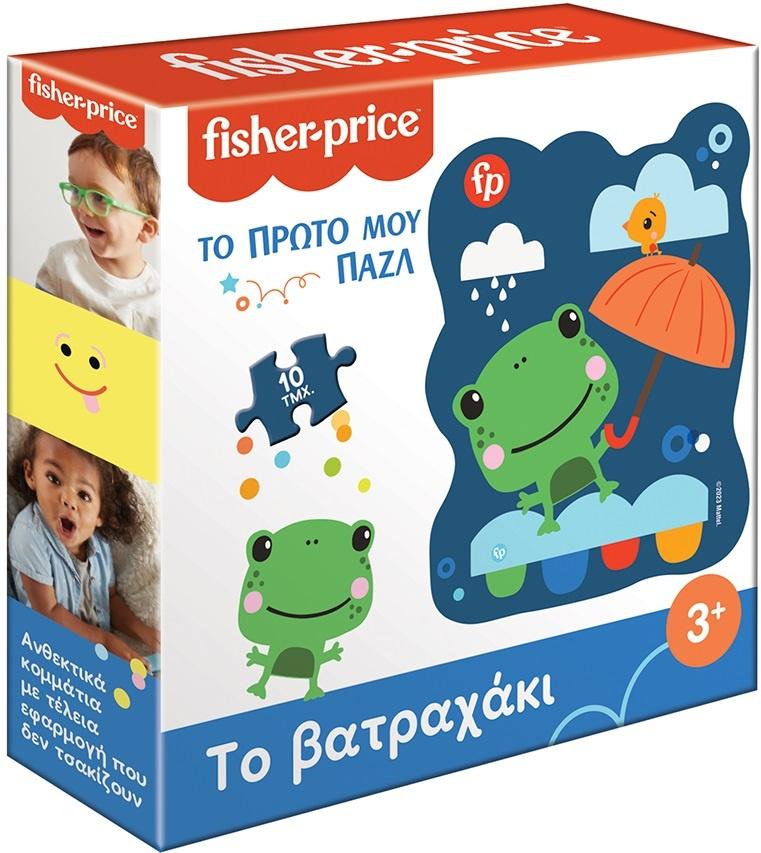 FISHER PRICE - ΤΟ ΠΡΩΤΟ ΜΟΥ ΠΑΖΛ 6 - TO ΒΑΤΡΑΧΑΚΙ
