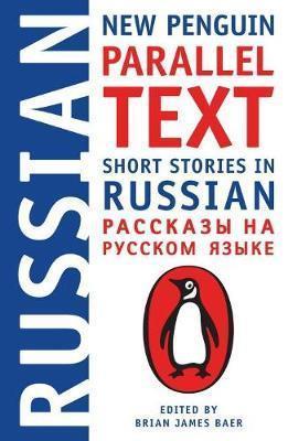 SHORT STORIES IN RUSSIAN: NEW PENGUIN PARALLEL TEXT