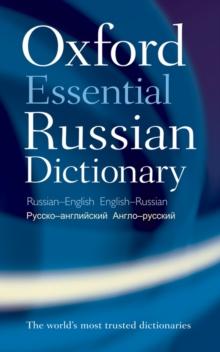 OXFORD ESSENTIAL RUSSIAN DICTIONARY