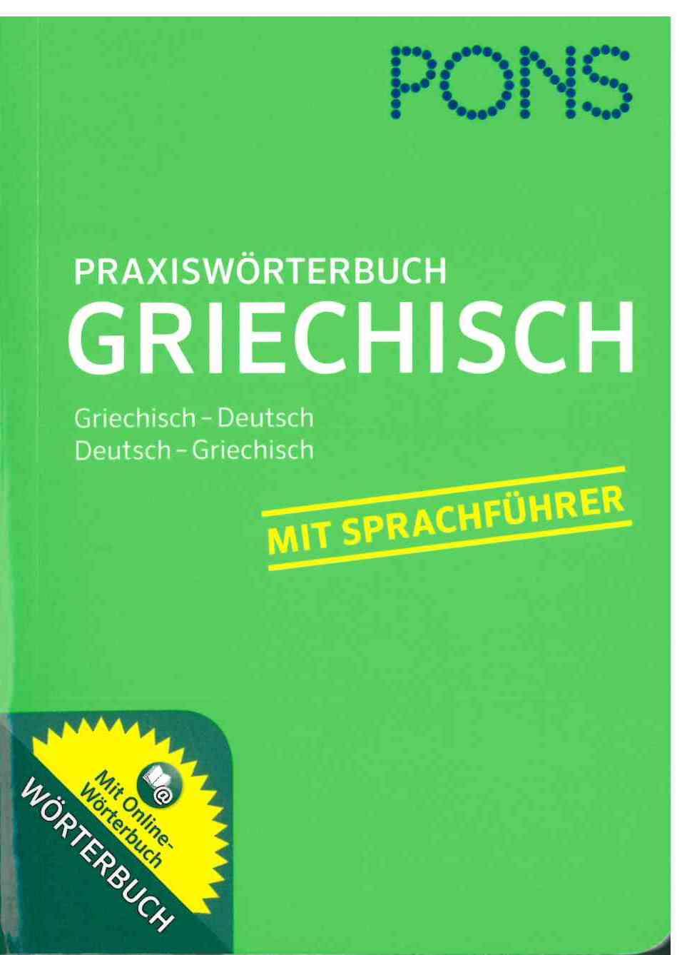 PONS GRIECHISCH PRAXISWORTERBUCH NEU ΓΕΡΜANOΕΛΛHNIKO-ΕΛΛHNOΓΕΡΜANIKO (τσεπης)