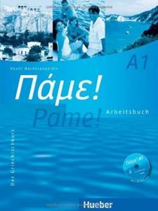 ΠΑΜΕ PAME A1 ARBEITSBUCH (+CD)