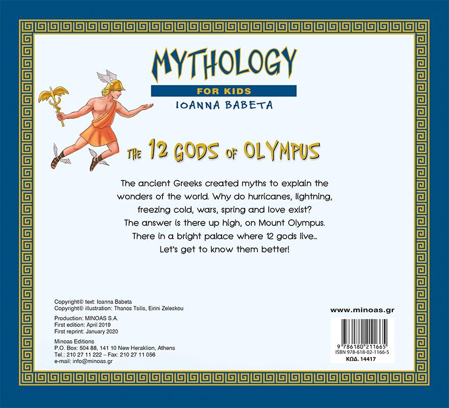 MYTHOLOGY FOR KIDS: THE 12 GODS OF OLYMPUS