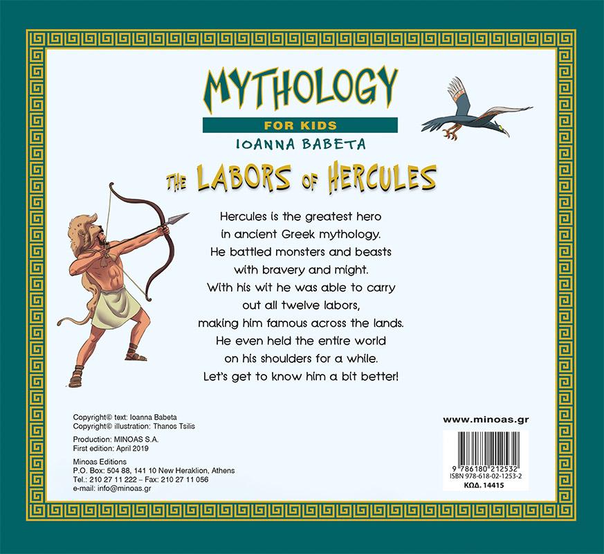 MYTHOLOGY FOR KIDS: THE LABORS OF HERCULES