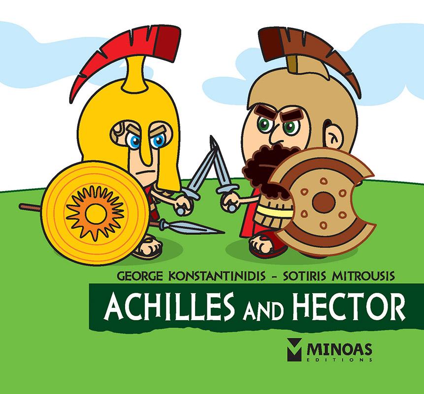 THE LITTLE MYTHOLOGY (10): ACHILLES AND HECTOR