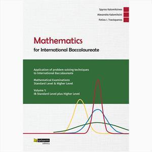 MATHEMATICS FOR INTERNATIONAL BACCALAUREATE (VOLUME 1)