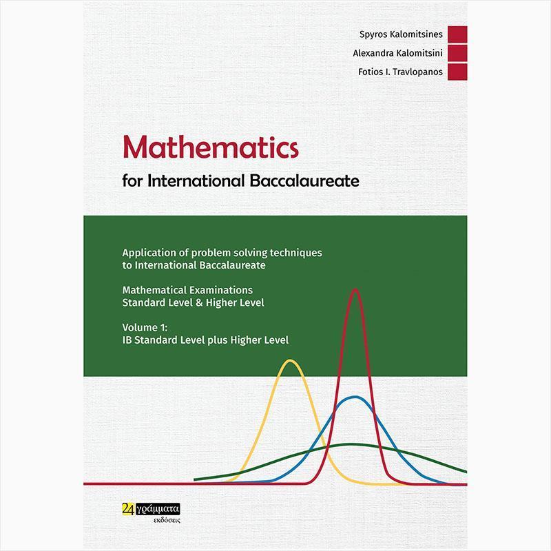 MATHEMATICS FOR INTERNATIONAL BACCALAUREATE (VOLUME 1)