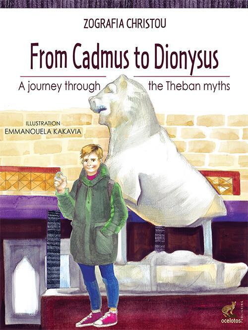 FROM CADMUS TO DIONYSUS