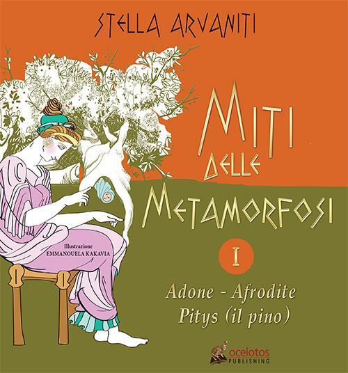 MITI ΔELLE METAMORFOSI (1): ADONE - AFRODITE PITYS (IL PINO)