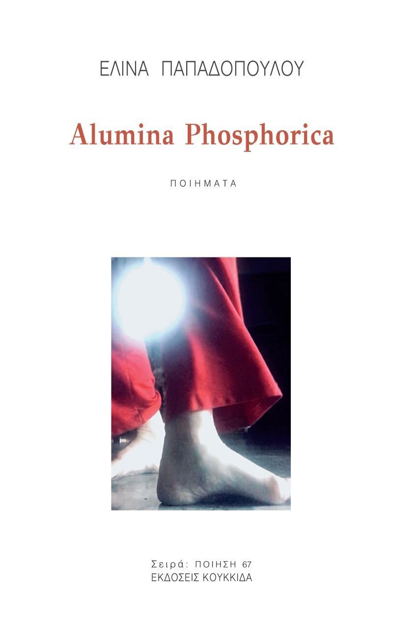 ALUMINA PHOSPHORICA (No 67)