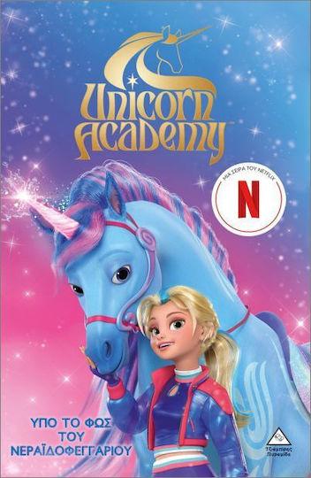 UNICORN ACADEMY (02): ΥΠΟ ΤΟ ΦΩΣ ΤΟΥ ΝΕΡΑΙΔΟΦΕΓΓΑΡΙΟΥ