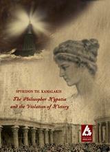 THE PHILOSOPHER HYPATIA AND THE VIOLATION OF HISTORY