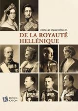 DE LA ROYAUTE HELLENIQUE