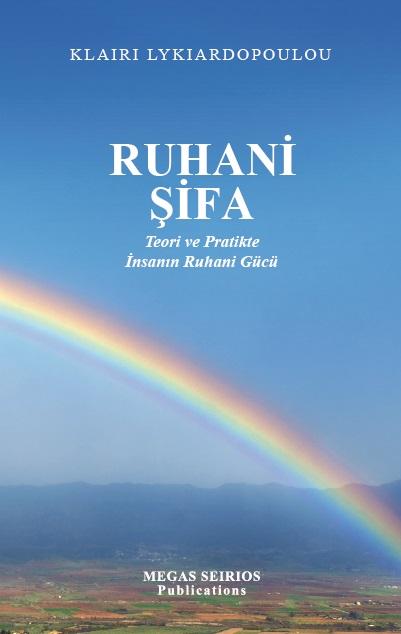 RUHANI SIFA