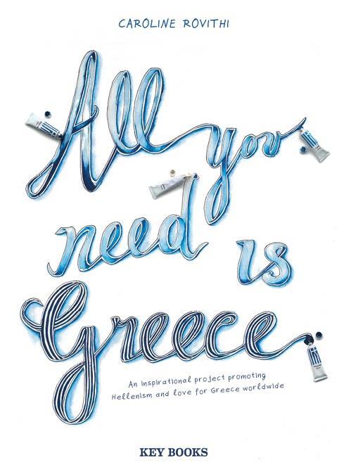 ALL YOU NEED IS GREECE