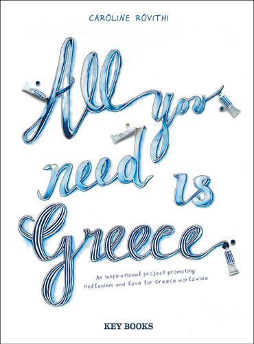 ALL YOU NEED IS GREECE