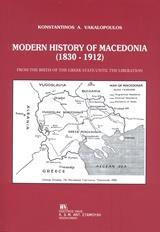 MODERN HISTORY OF MACEDONIA (1830-1912)