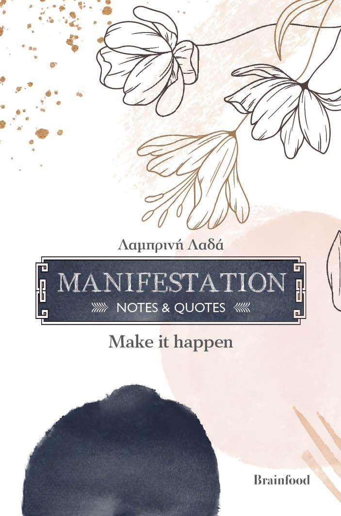 MANIFESTATION. NOTES & QUOTES