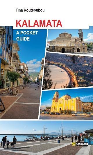 KALAMATA A POCKET GUIDE