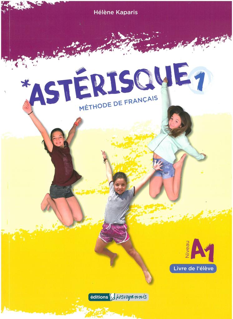 ASTERISQUE 1 LIVRE DE L ELEVE