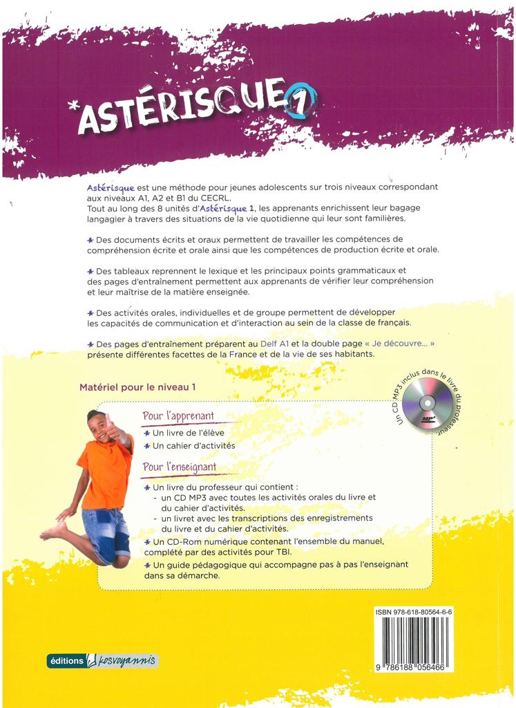 ASTERISQUE 1 LIVRE DE L ELEVE