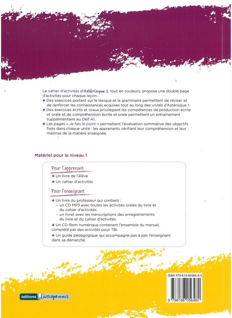 ASTERISQUE 1 CAHIER D ACTIVITES