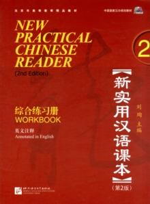 NEW PRACTICAL CHINESE READER 2 WORKBOOK