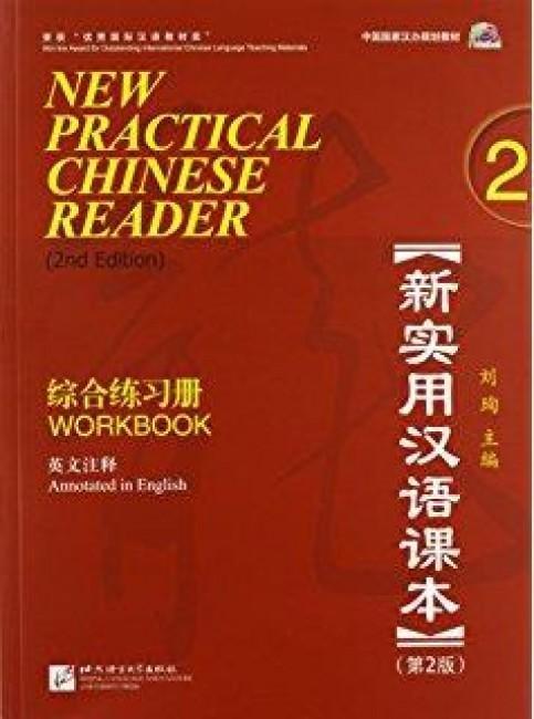 NEW PRACTICAL CHINESE READER 2 WORKBOOK