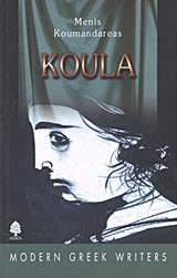 KOULA