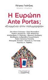 Η ΕΥΡΩΠΗ ANTE PORTAS;