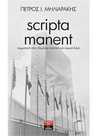 SCRIPTA MANENT