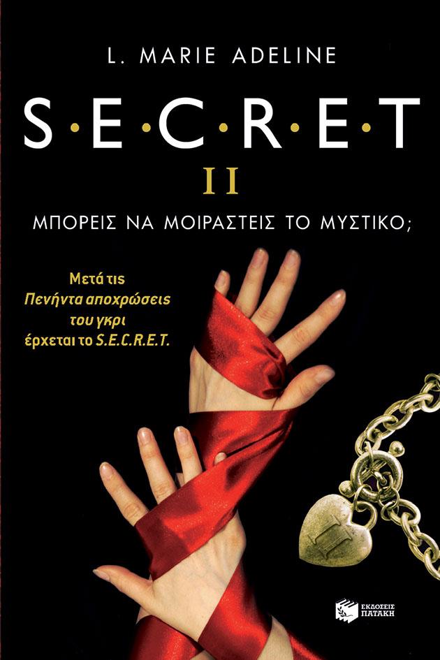 SECRET II - ΤΟΜΟΣ: 2