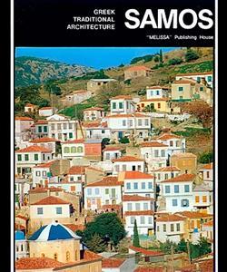 SAMOS