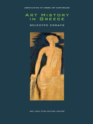 ART HISTORY OF GREECE