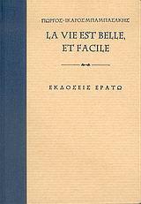 LA VIE EST BELLE ET FACILE