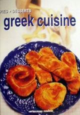 GREEK CUISINE PIES DESSERTS (ΜΑΛΛΙΑΡΗΣ)