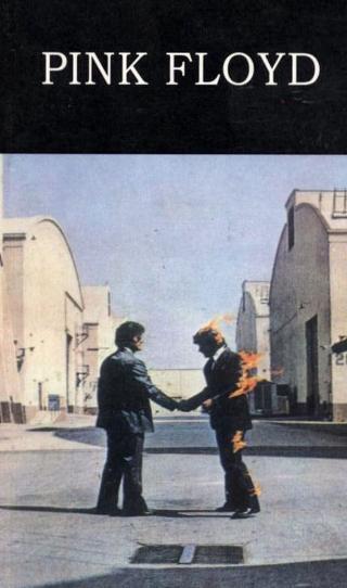 PINK FLOYD 2 Η ΕΚΔΟΣΗ