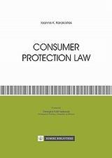 CONSUMER PROTECTION LAW