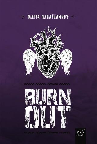 BURN OUT