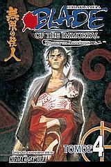 BLADE OF THE IMMORTAL 4. ΣΙΩΠΗΛΑ ΦΤΕΡΑ