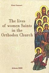 THE LIVES OF WOMEN SAINTS IN THE ORTHODOX CHURCH