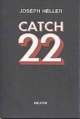 CATCH 22