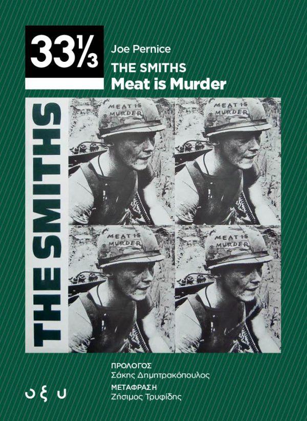 THE SMITHS: MEAT IS MURDER