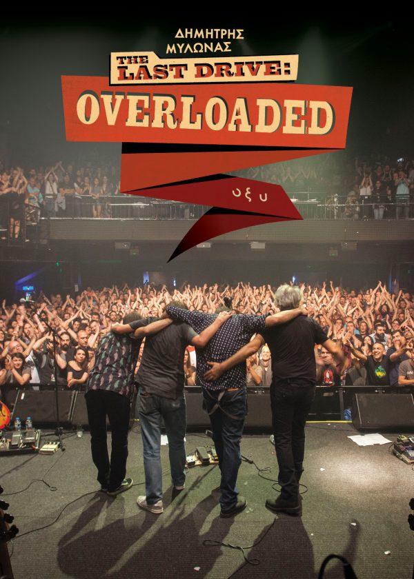 THE LAST DRIVE: OVERLOADED