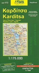 ΧΑΡΤΗΣ ΝΟΜΟΥ - ΚΑΡΔΙΤΣΑ - ΑΝΑΔΙΠΛΟΥΜΕΝΟΣ