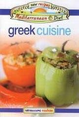 GREEK CUISINE